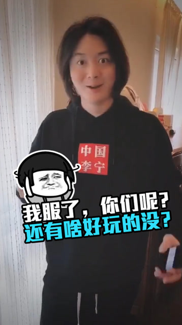 张大仙：我服了，你们呢？还有啥好玩的没？免费观看