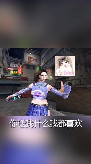 这个七夕，你们都收到了什么礼物呢免费观看