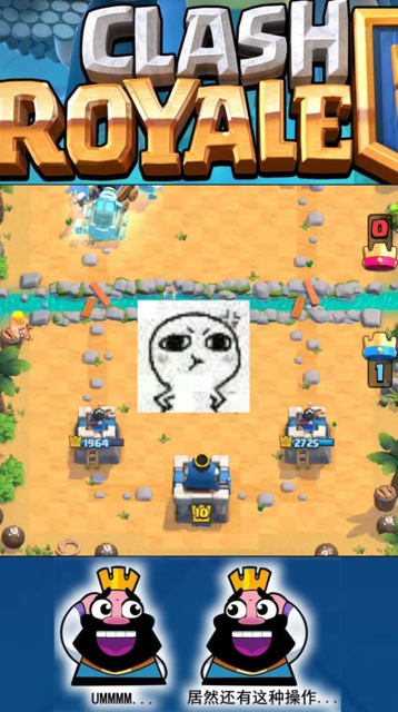 皇室战争：以后你们不许拿可爱的小皮卡当炮灰免费观看