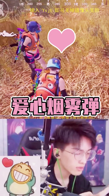 不对啊！你为什么没有烟雾弹啊？免费观看