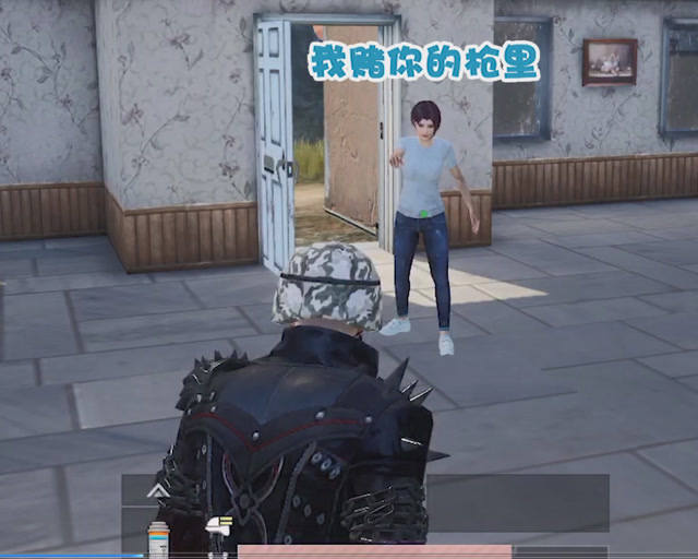 我赌你的枪里没有子弹免费观看