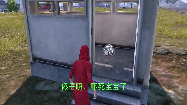 和平精英-这就是你战神级的队友吗，这操作是来搞笑的吧免费观看