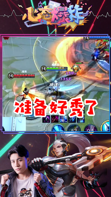 心态：秒换四装来一手骚操作？他们说手慢但我觉得另有原因！免费观看