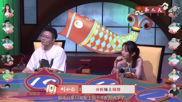 狼人杀：小苍为何选择自爆？KS机智分析精彩绝伦免费观看