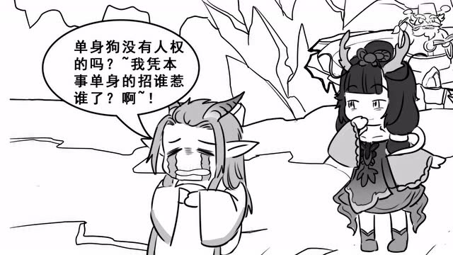 大话手游《大话小剧场》09——师父的桃花劫免费观看