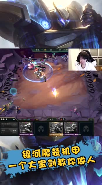 神超这个冲天而降的大宝剑有点猛免费观看