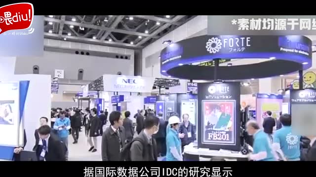 滴滴順風車上線“順路同事”功能;IDC2019年可穿戴設備市場報告出爐