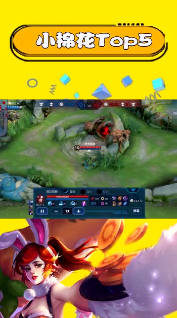 王者荣耀-中上联合抓人？草丛女王木兰究极一闪，成功反杀！免费观看