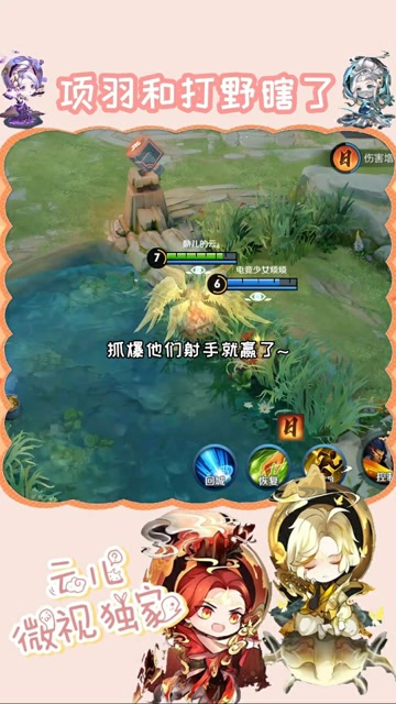 项羽和娜可露露这视力不适合蹲人免费观看