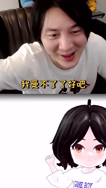 张大仙：看自己跳极乐净土好羞耻呀！免费观看