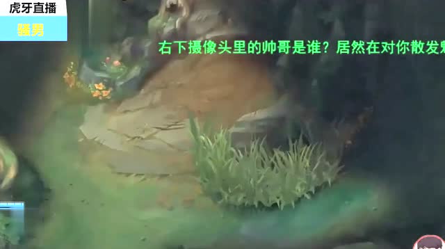LOL：骚男 - 走进狼坑点外卖，这波很强势！免费观看
