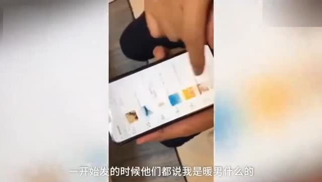 小夥朋友圈每天一條朋友圈表白女友,結婚發喜訊發現已被大學朋友拉黑