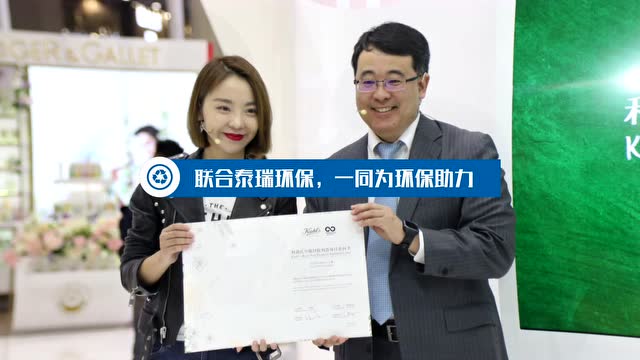 科顏氏10年公益