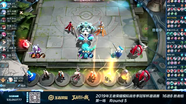 20191225王者模拟战冬季冠军杯邀请赛 G组第1场_R5免费观看