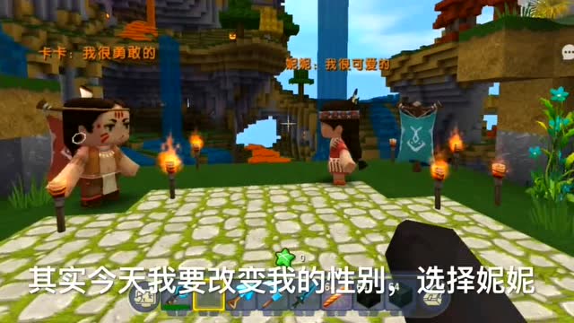 迷你世界：表哥回到“初始点”找妹子，见到“母的”都喊仙女免费观看