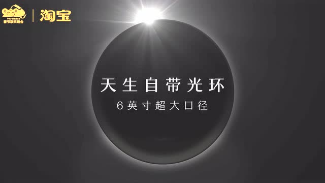 淘寶聯合央視春晚打造的春晚史上首款衍生品!這是什麼黑科技?