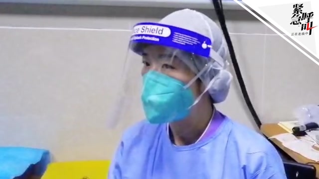 緊急呼叫丨對話武漢感染新冠肺炎康復後返崗護士:不爲當英雄 但不做逃兵