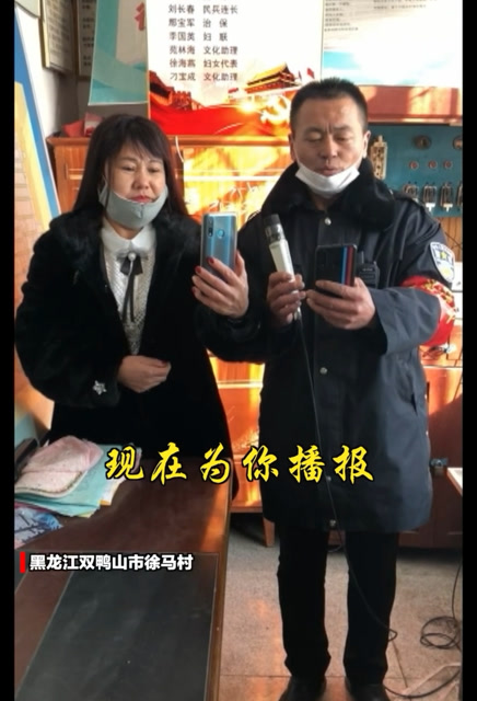 “一天到晚三件事,吃飯睡覺網上聊”,東北味的防疫順口溜。...