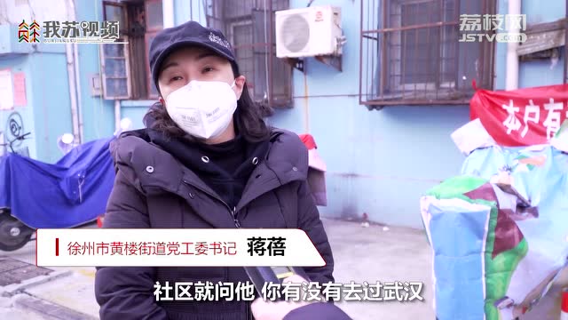 一男子隱瞞病情前往公共場所 被採取刑事強制措施