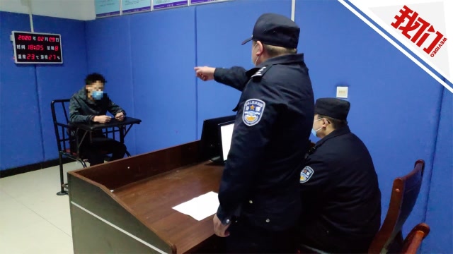 熱點丨河北愛心人士網購口罩被騙21萬 民警拍桌怒斥嫌疑人:喪盡天良