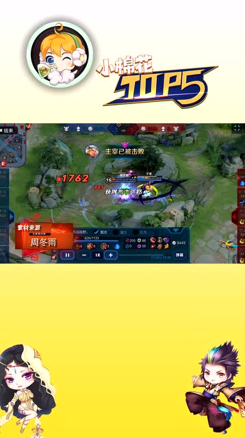 王者荣耀：玄策苏烈双开秀，长城英雄领风骚免费观看