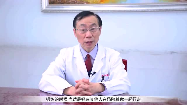 帕金森專家採訪