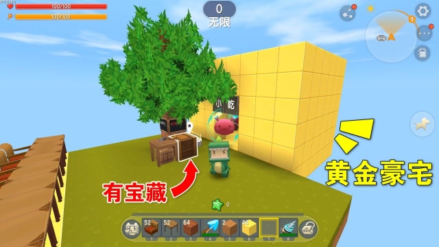 迷你世界：小乾被关在孤岛上，意外发现了宝藏，还建起了金豪宅免费观看