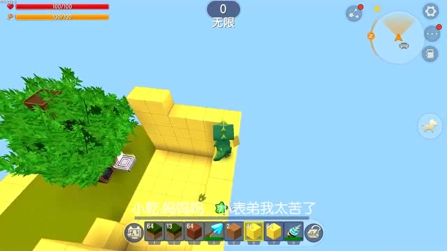 迷你世界：小乾发现宝藏成土豪的故事免费观看