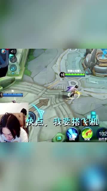 张大仙：拥有嫦娥队友，就拥有一驾飞机！免费观看