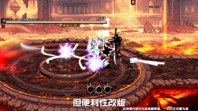 DNF：便利系统改版~逗萝带你看新版本细节改动~免费观看