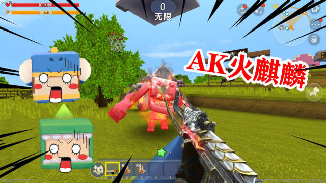 迷你世界：小表弟的AK47成功升级，变身AK火麒麟，威力惊人免费观看