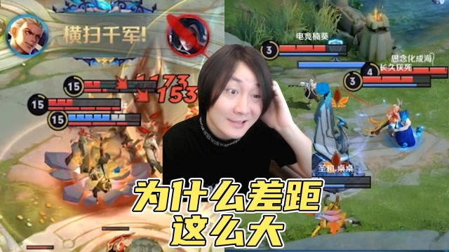 张大仙：同样是被包围，为什么差距这么大免费观看