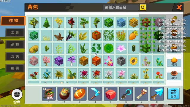 迷你世界：驯服野人你就是最靓的仔，不仅可以当保镖还可以干活哟免费观看