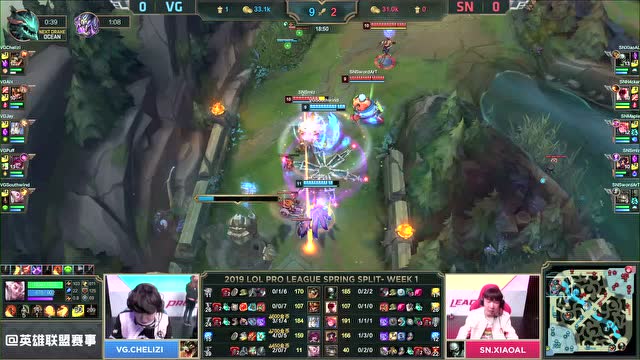 LPL春季赛比赛视频W1D3 SN vs VG 第1场免费观看