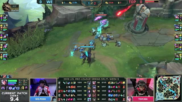 LPL春季赛比赛视频W9D2 WE vs TOP 第1场免费观看