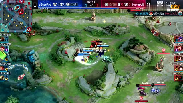 KPL2019秋季赛W4D1 eStarPro vs Hero久竞 第1场免费观看