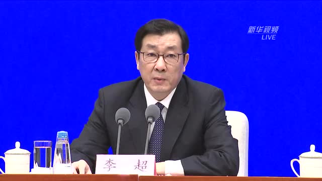 證監會副主席:上市公司復工率超98% 中國資本市場長期向好