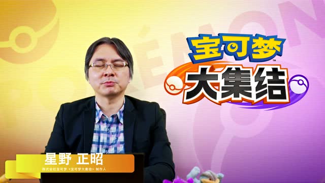 宝可梦新作发表会 Pokémon Presen 2020.6.24免费观看