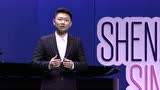 周彬《九莲灯与编花篮》(深圳声乐季·全国青年歌手展演2020)