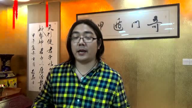徐志佳學習石定坤四柱八字實戰班的學后心得