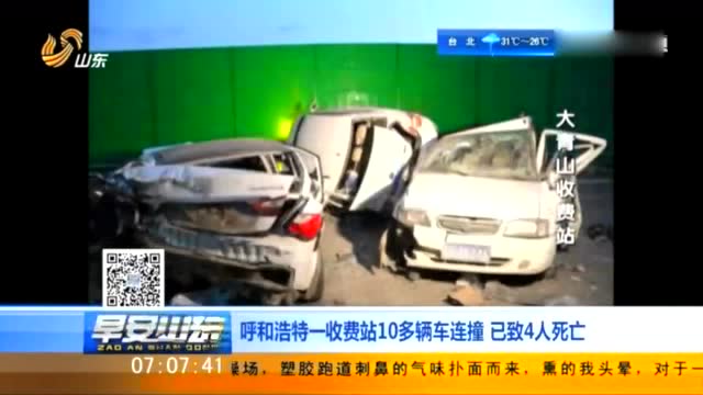 呼和浩特一吊車失控連撞16車 致3死18傷 (168播放)