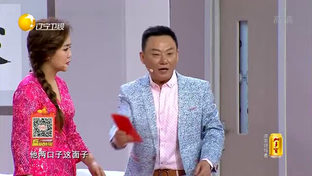 辽宁卫视春晚会小品欢乐饭米粒儿你们想多了孙涛邵峰等