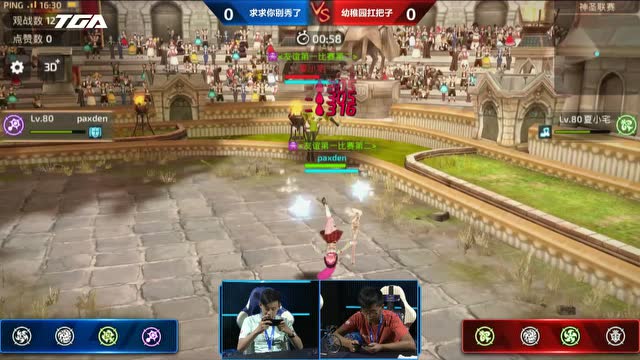 龙之谷 第二届冒险小队神圣联赛 B组第4轮免费观看