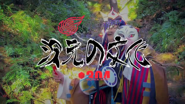 《阴阳师》三鬼王cos拍摄花絮免费观看