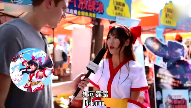 大一新生入学请的王者农药COS，说实话，我就看上娜可露露了免费观看