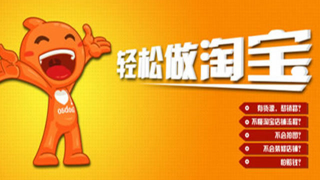 淘宝做批发好做吗