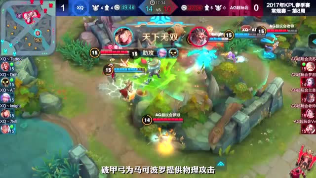 [KPL春季赛5月马可波罗TOP5]流苏极限支援拿三杀免费观看