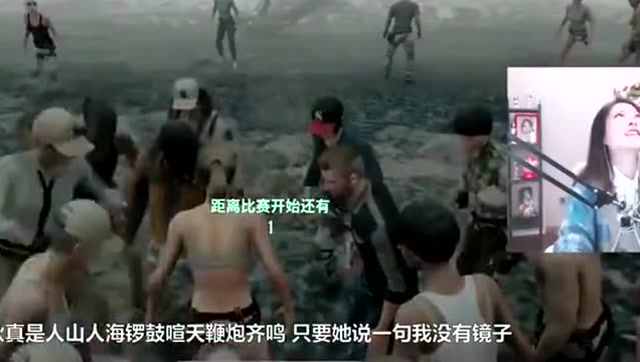 绝地求生：冯提莫吃鸡被认出，被粉丝合力送到决赛免费观看