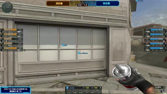 2018 TGA大奖赛 帝企鹅 VS 鱼籽酱2免费观看