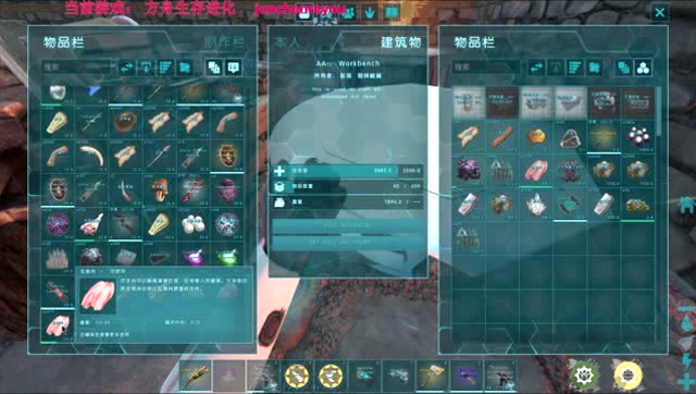 峻晨解说-原谅色金刚BOSS！你到底经历了什么？方舟生存进化822免费观看